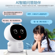 同步1-6年级教材、可微信对话：南果 AI益智机器人