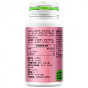 汤臣倍健 大豆异黄酮软胶囊