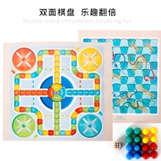 多功能棋儿童益智玩具 4.9元起包邮