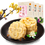 知味观 桂花糕 190g 4味可选 17.9元包邮（需用券）