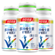 汤臣倍健男士多种维生素3瓶120片 券后￥108