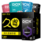 买一送二 买一送二！诺丝21只装超薄情趣避孕套 券后￥34.9