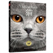 《猫》48种世界名猫图鉴