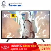 Panasonic 松下 TH-50FX580C 50英寸 4K液晶电视