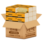 【蓝漂】竹浆本色抽纸30包整箱