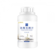 含氯84消毒液泡腾片 250g