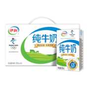 伊利 无菌砖纯牛奶 250ml*24盒 *2件 69.9元（2件5折）