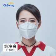 20点抢 ohsunny KN95 防尘防雾霾口罩