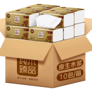 漫花 抽纸 4层*70抽*10包 7.9元包邮（需用券）