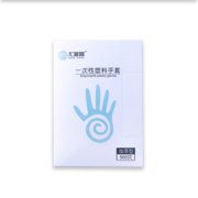 尤多喵 一次性手套 500只