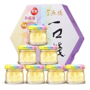 香港十大品牌：含5.7%干燕窝，固体浓度≥98%，20gx7瓶 官燕栈 一口栈浓缩冰糖即食燕窝