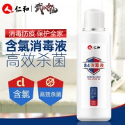 仁和 84消毒液 家用消毒杀菌 300ml