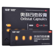 雅塑 42粒奥利司他胶囊礼盒装送咖啡 券后￥203