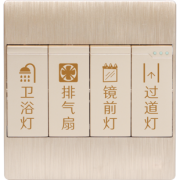 ￥17 喜昶开关标识贴家用灯开关标签