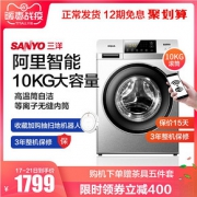 Sanyo/三洋 Radi10 10公斤大容量智能变频滚筒全自动家用洗衣机