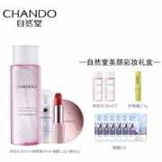 CHANDO 自然堂 彩妆年货礼盒(散粉8g+隔离30ml+卸妆水200ml+唇膏3.2g+面膜*6+卸妆水30ml*2+护唇膏) *2件 258元包邮（限前100名买1送1，合114元/件）