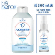 75%酒精喷雾 360ml 送60ml喷瓶