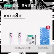 冈本 水溶性人体润滑液