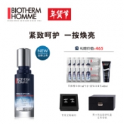 BIOTHERM 碧欧泉 蓝钻双重提亮精华液 20ml（赠 精华1ml*10+洁面乳40ml）