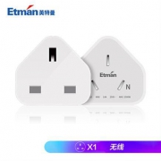 25日0点：Etman 英特曼 国标转英标插头