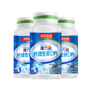 拍2件 汤臣倍健 意大利碳酸钙维生素D*2瓶 券后￥29.9