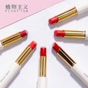 植物主义天然持久孕妇专用口红