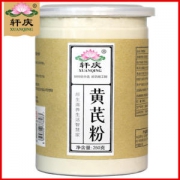 轩庆 三年生无硫黄芪超细粉 250g