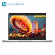 HP 惠普 战66 锐龙AMD版 14英寸笔记本电脑（R5 3500U、8G、512G、100%sRGB）