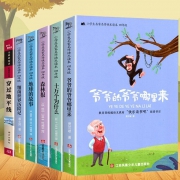 ￥34.9 小学生必读经典课外书籍全套6册