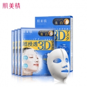 Hadabisei 肌美精 超浸透3D 美白面膜 4片装 *5件 142.5元包邮（合28.5元/件）