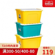 茶花大号58L塑料收纳箱整理箱玩具有盖衣服被子置物储物箱3个装