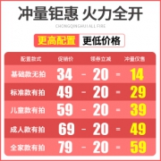 神价！弹力软轴乒乓球训练器
