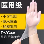 可孚 医用级 一次性pvc薄膜透明手套 100只