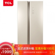 17日0点： TCL BCD-499WEF1 对开门冰箱 499升