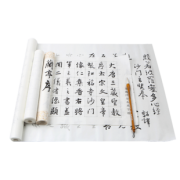 曹友泉 王羲之《兰亭序》行书描红字帖 10米 10元包邮（需用券）