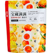 乐纯 咸蛋黄肉松口味冲饮麦片 300g 39元包邮（需用券）