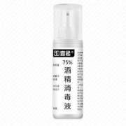 壹念 75度 家用酒精喷雾100ML
