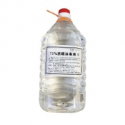 【现货现发】消字号75%酒精消毒