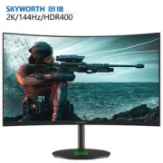 11日0点：Skyworth 创维 27G1Q 27英寸 VA显示器（2K、1500R、144Hz、HDR400）