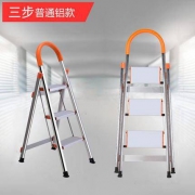 创步 CB-BB-10 铝制三步折叠梯