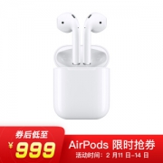 苹果 第二代AirPods 有线充电盒版