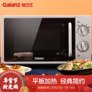 Galanz 格兰仕 P70F20L-DG(S0) 微波炉