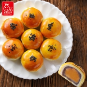 第2件6.9元！红豆咸鸭蛋蛋黄酥