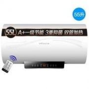 Vanward 万和 E55-Q3WY10-21 55L 电热水器