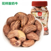 越南进口 特产炭烧带皮大腰果 220g/罐