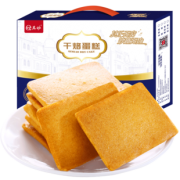 鸡蛋煎饼 400g（约23包）*2件 18.9元包邮（双重优惠）