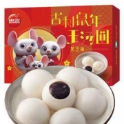 思念 贺岁版鼠年玉汤圆 经典黑芝麻口味 320g 16只  *5件