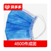 21点开始：安倍医疗 一次性医用外科口罩 20片