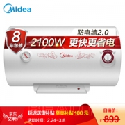 Midea 美的 F60-21WA1 电热水器 60升
