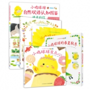 京东PLUS会员：《小鸡球球的大成长》（新版5册） 低至56.02元（需用券）